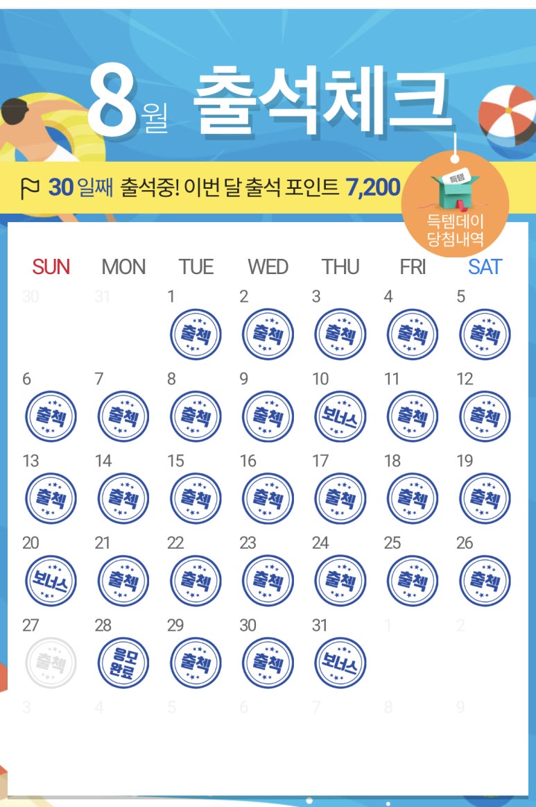 스위트스토아 이미지