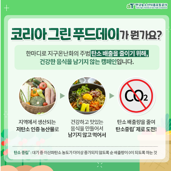 단푸드 이미지