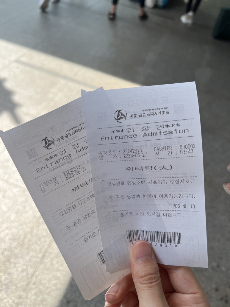 중흥골드스파&리조트 이미지