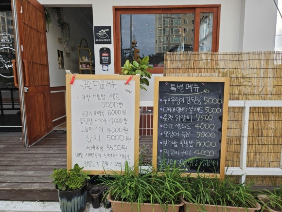 금손쉐프도시락&반찬 이미지