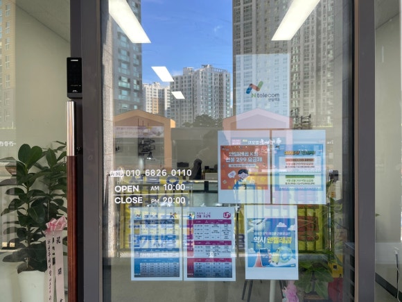 구래선불폰 이미지