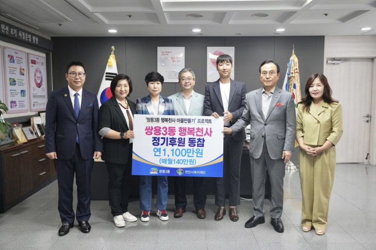 이천사 이미지