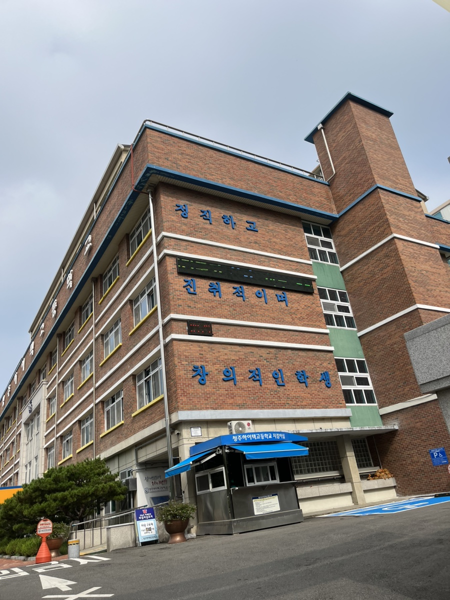 청주사창점시작독서실 이미지