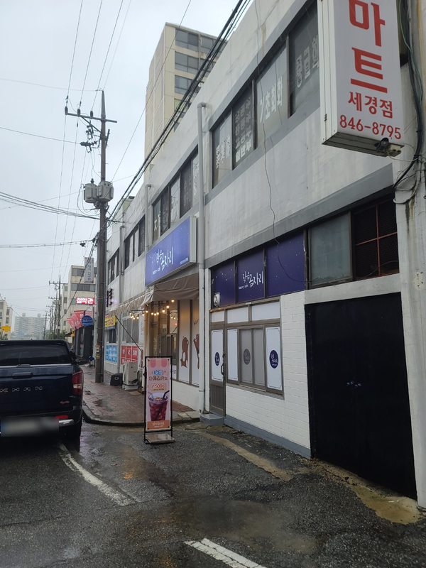 모닝마트세경점 이미지