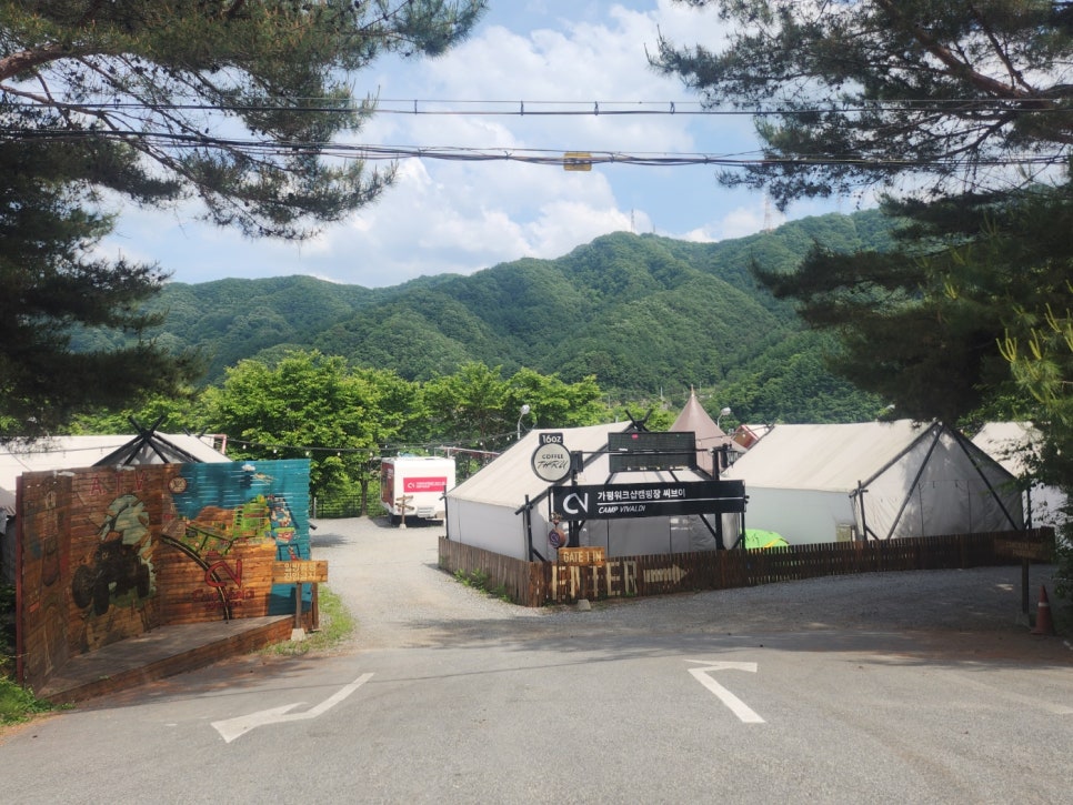 가평 워크샵 캠핑장 씨브이 이미지