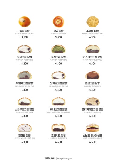 롯데몰수원점봉추찜닭 이미지
