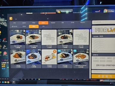 트리플PC방 이미지