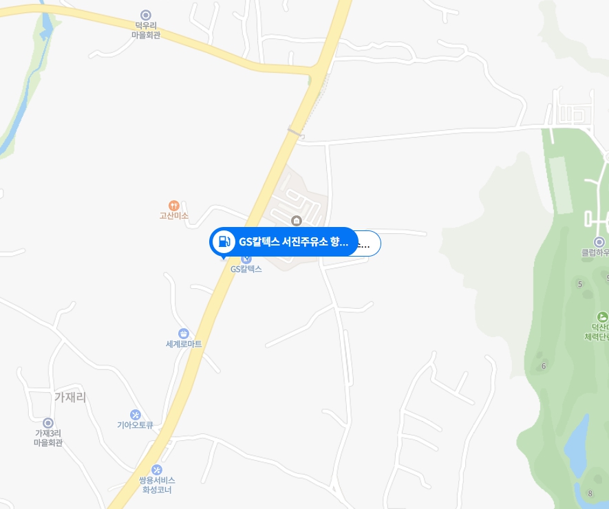 화성주유소 이미지