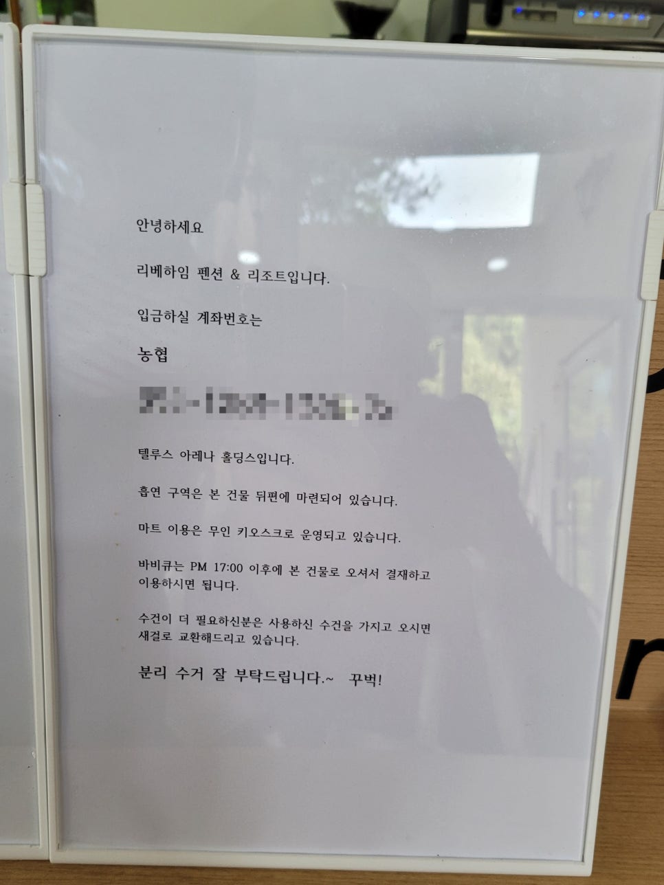 리베노래방 이미지