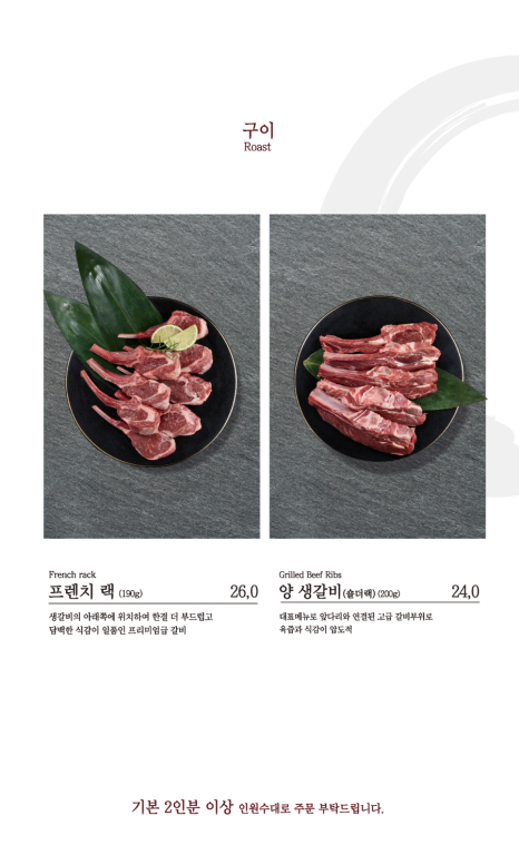 양기와세마역점 이미지