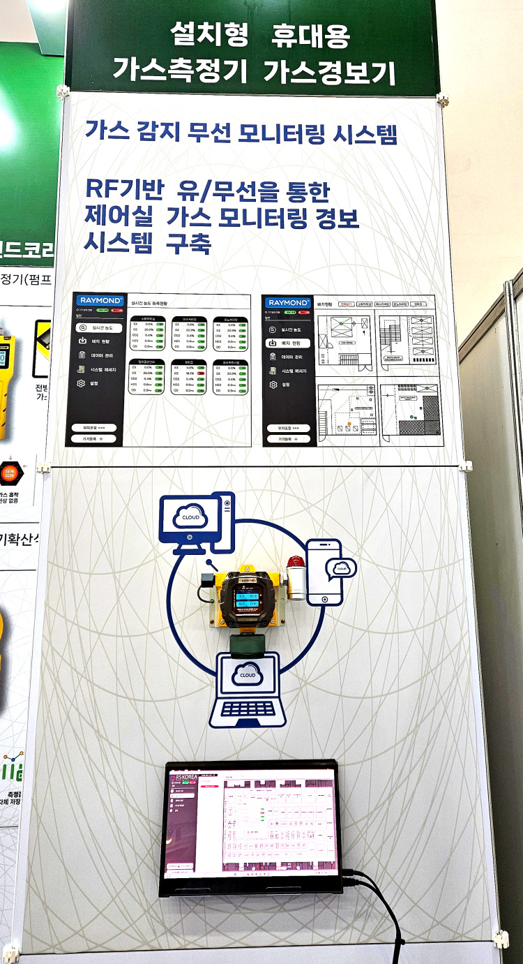 티에스산업안전 이미지