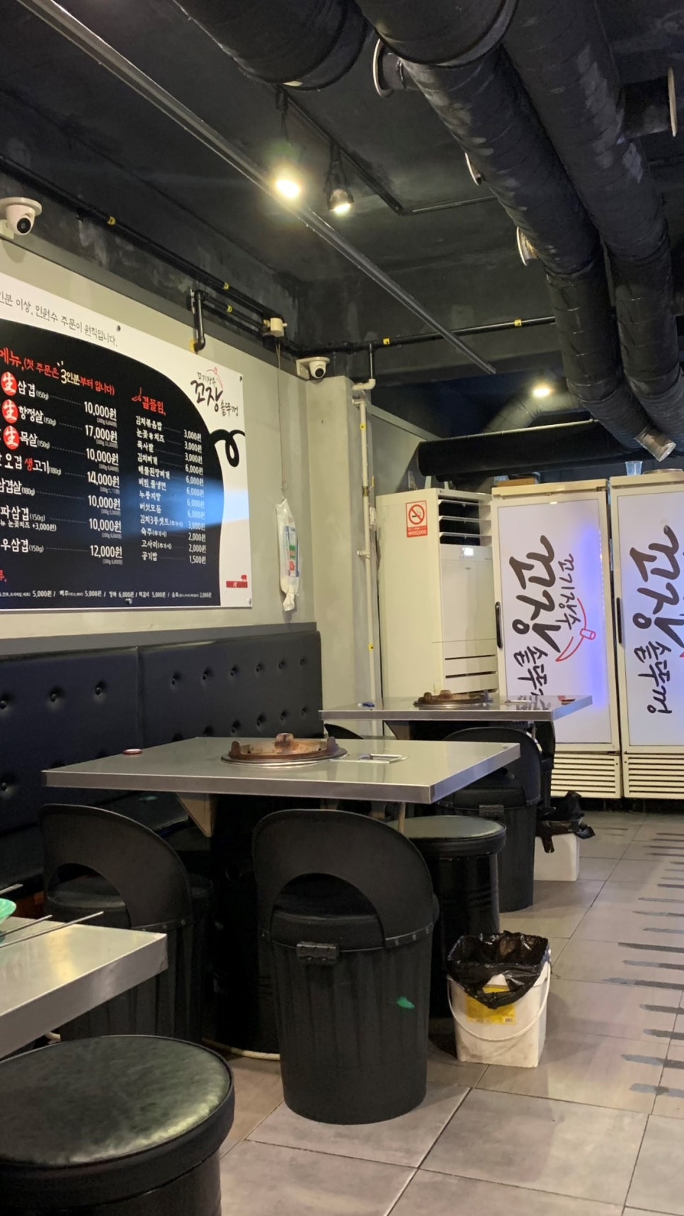 꼬장솥뚜껑삼겹살 이미지
