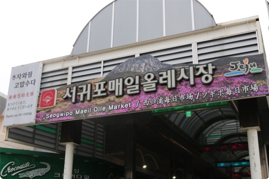 할머니떡집 이미지