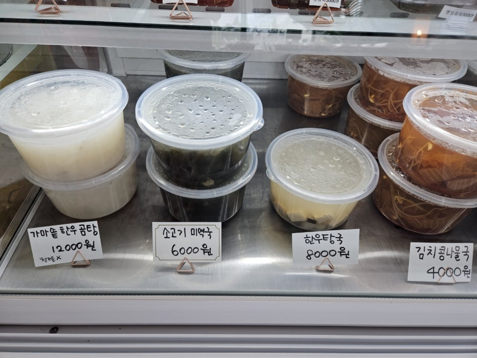 금손쉐프도시락&반찬 이미지