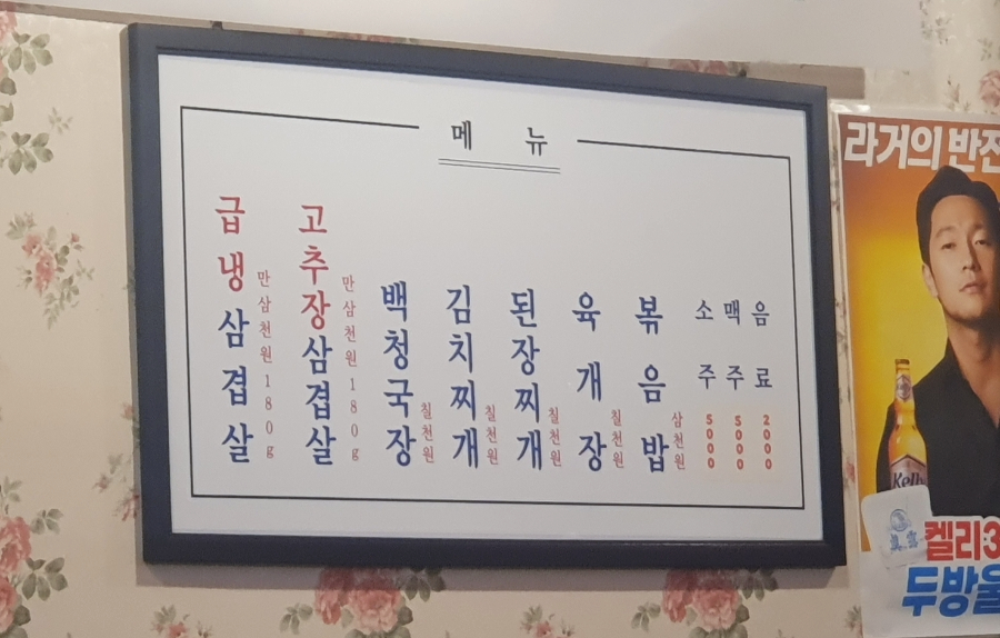 현아네해태집 이미지