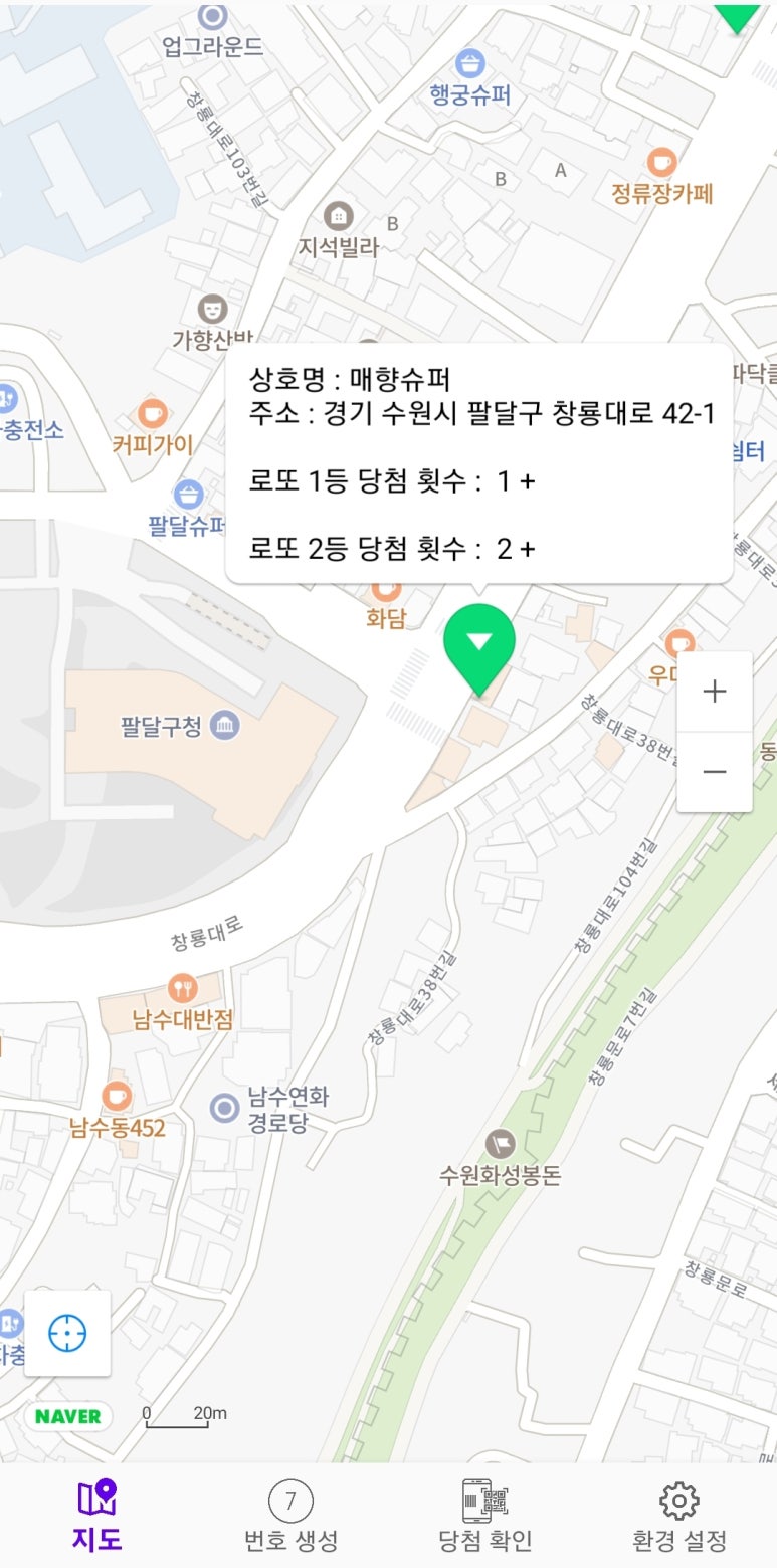팔달슈퍼 이미지