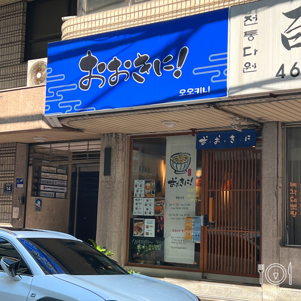 와보이소부산 이미지