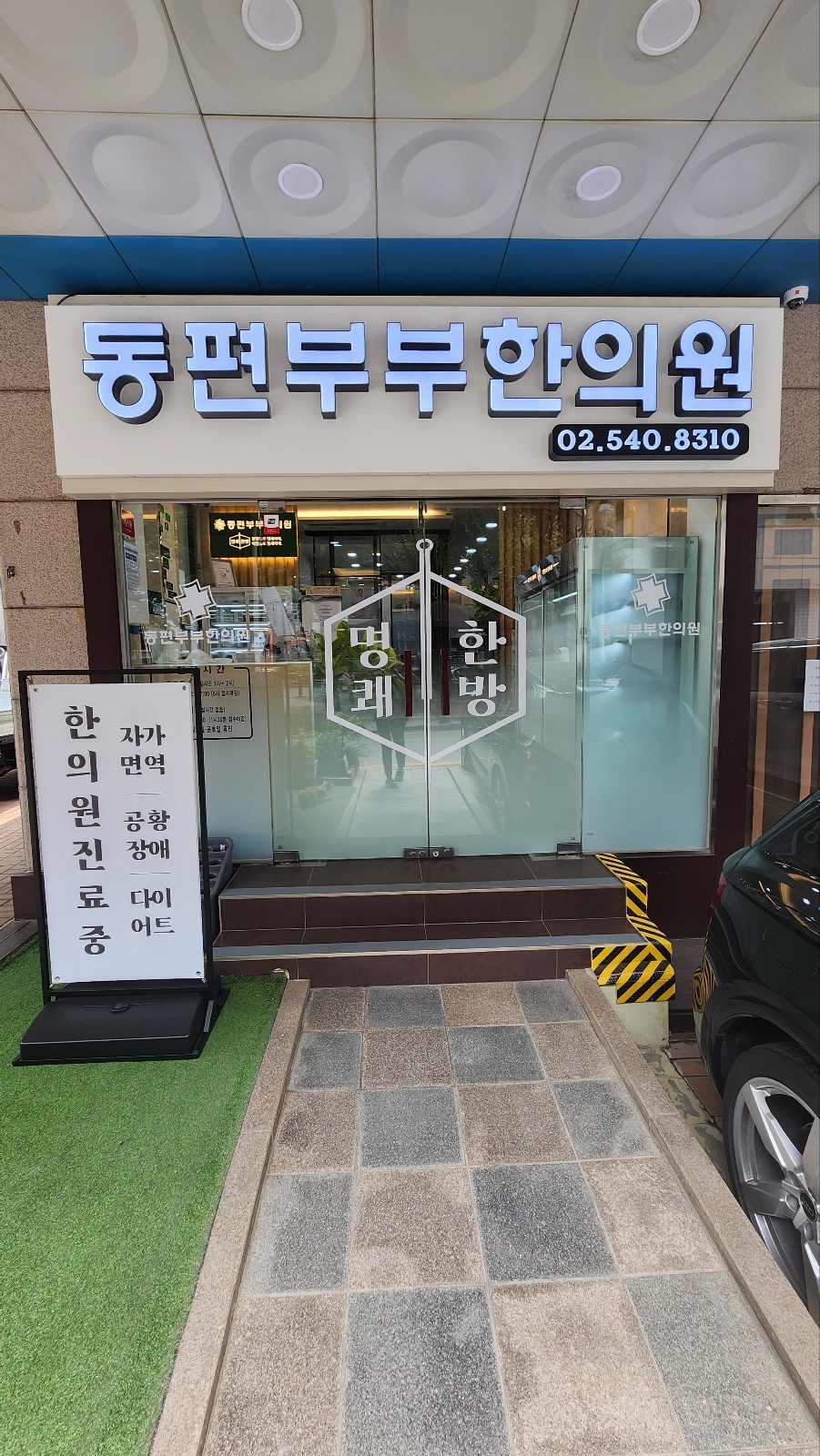 마디들 이미지