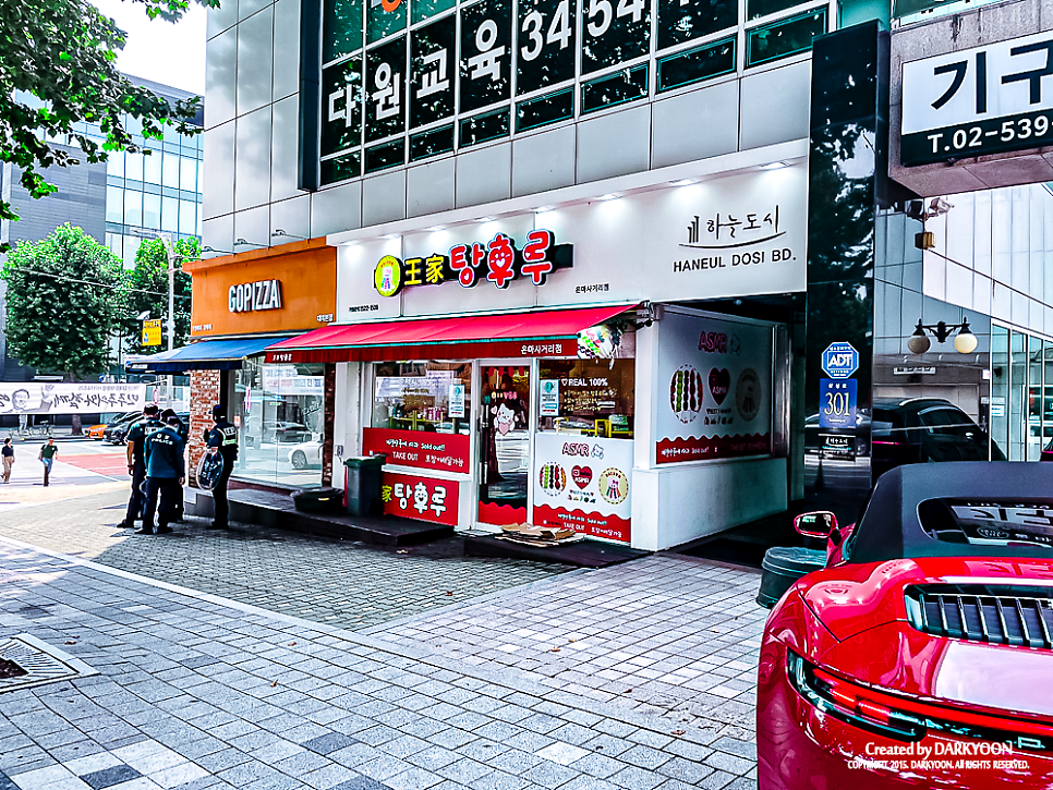 달콤왕가탕후루 은마점 이미지