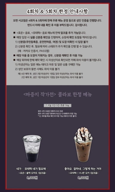 카페연심 이미지