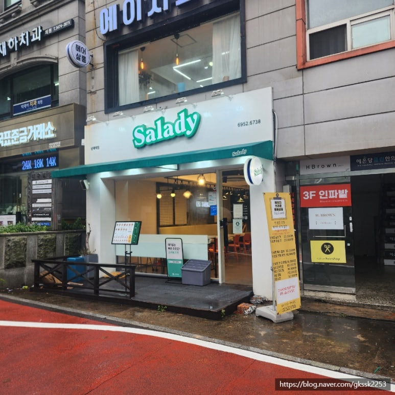샐러디양재역점 이미지