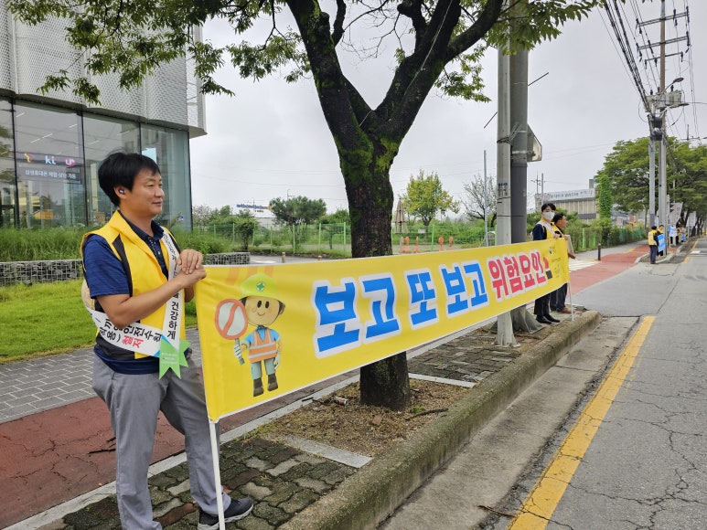 대한산업보건협회충북산업보건센터 이미지