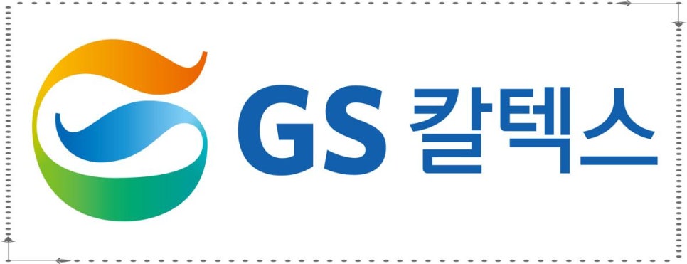 기분좋은 주유소 이미지
