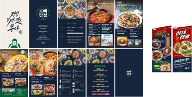 1번가짬뽕 이미지