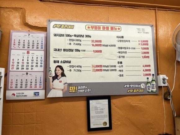또또마을 이미지