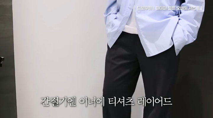 오오핏 이미지