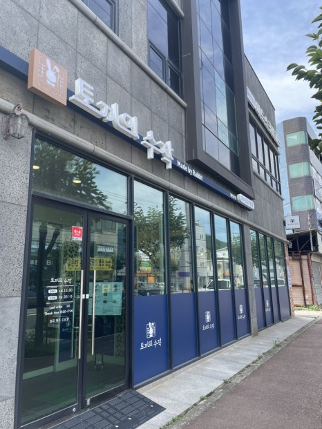 토끼의수작 이미지