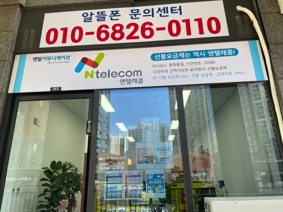 구래선불폰 이미지