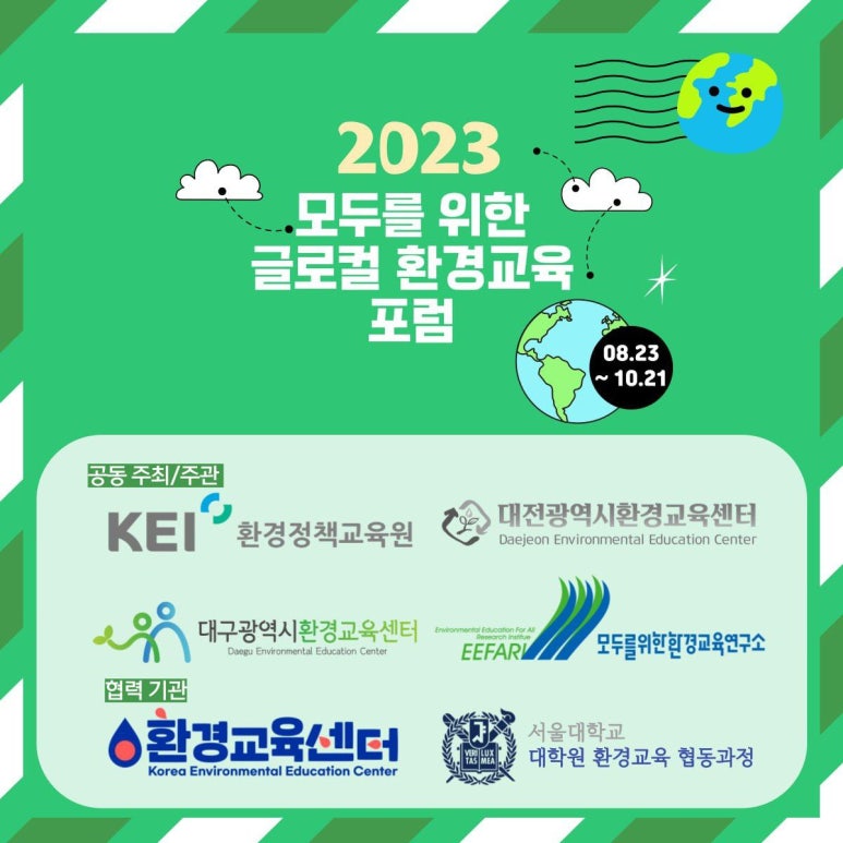 대구환경연구소 이미지