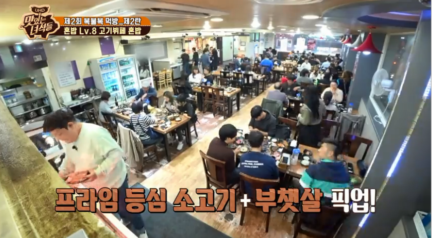 고기대통령 이미지