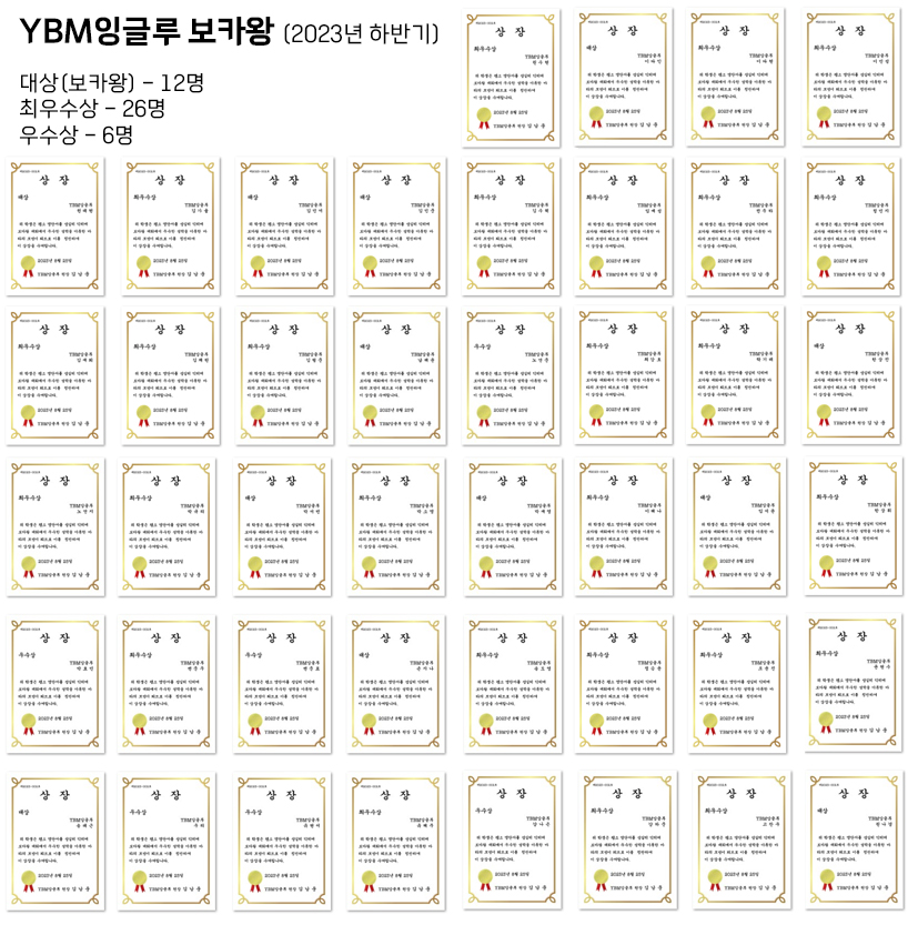상장친구들 이미지