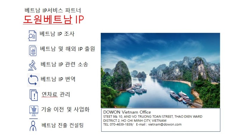 도원산업시스템 이미지