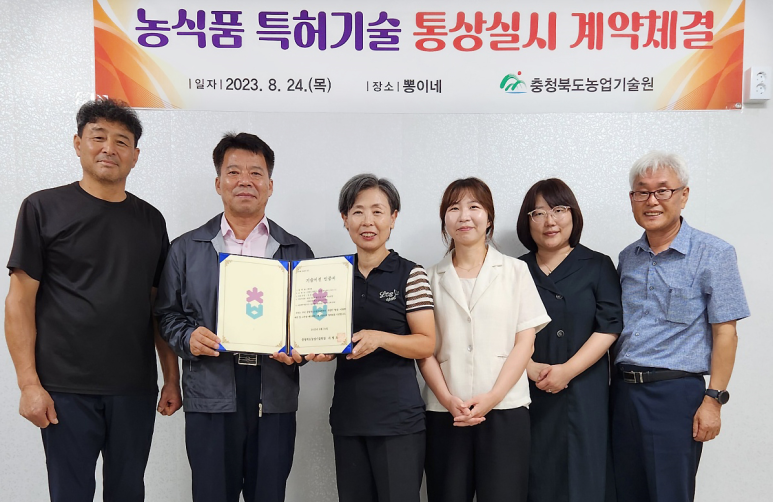 보경테크 이미지