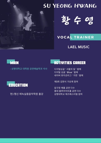 라엘음악학원 이미지