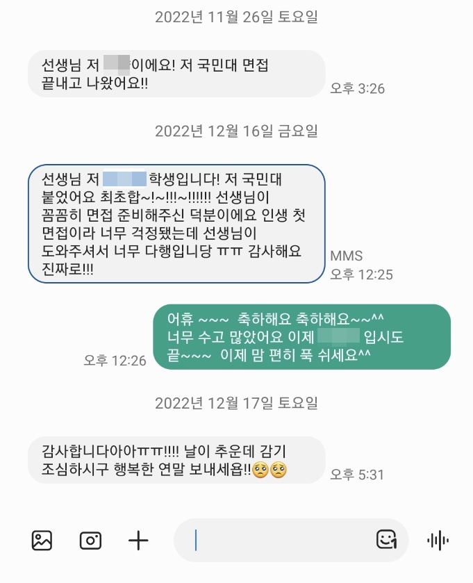 행운컨설팅 이미지