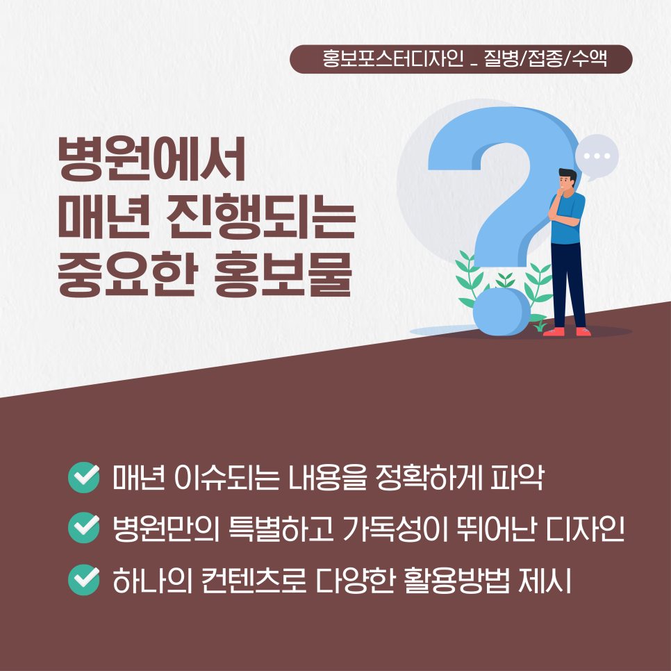 에이투지디자인 이미지