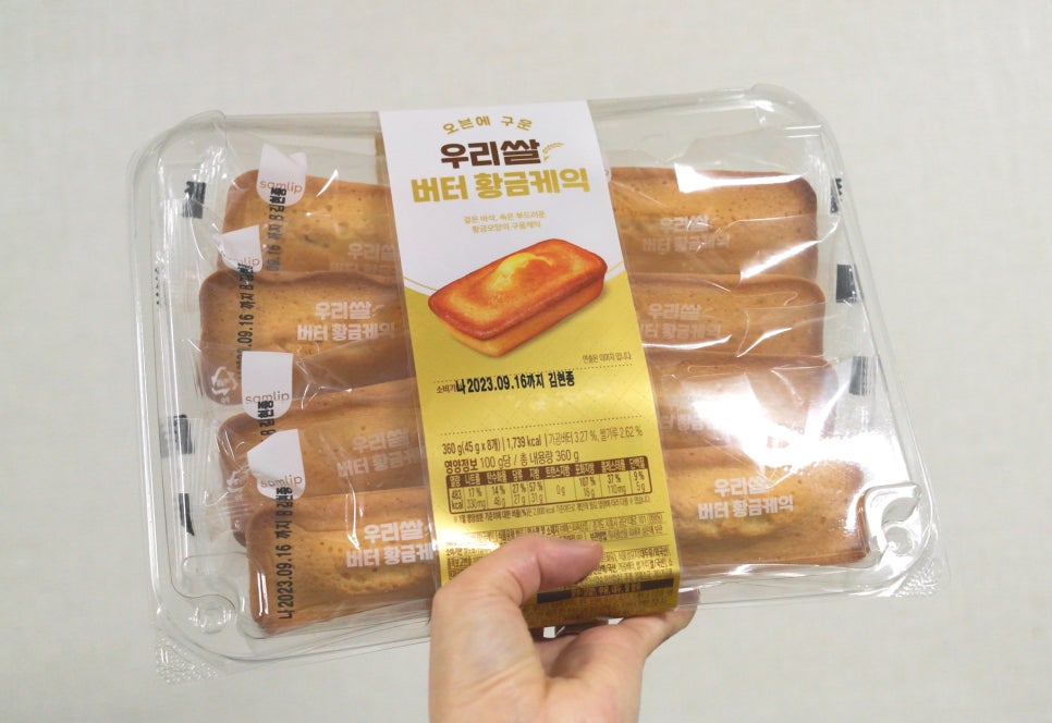 하나로마트빵 이미지
