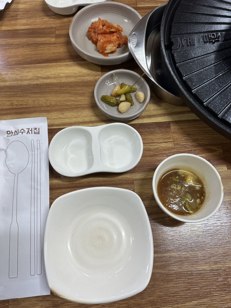 왕방월남쌈샤브구이 이미지