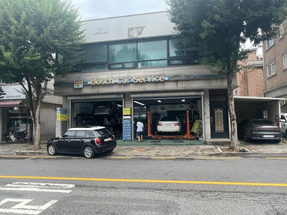 일등카센타 이미지