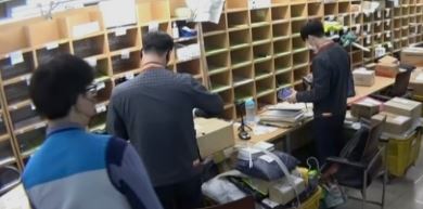 안양우편집중국 이미지