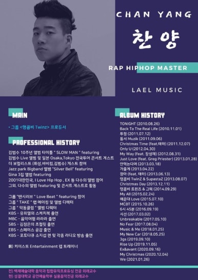 라엘음악학원 이미지