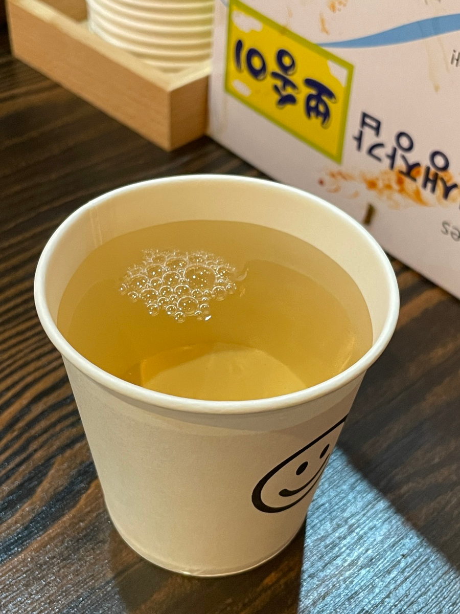 게새장터 이미지