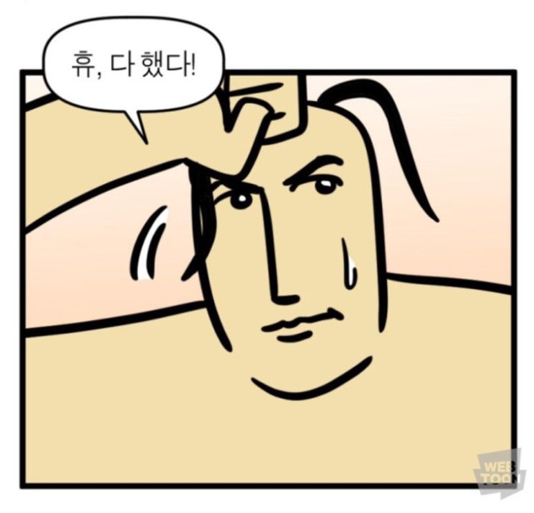 신방통통 낙지 이미지