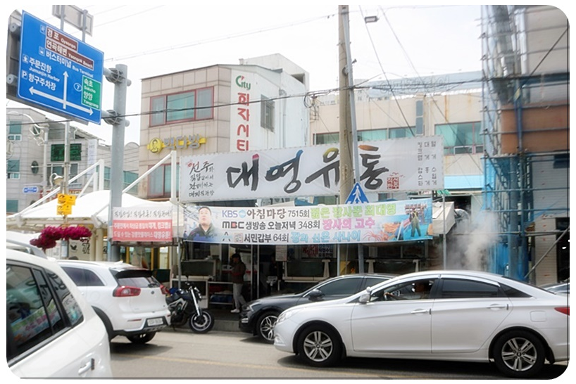 진수유통 이미지