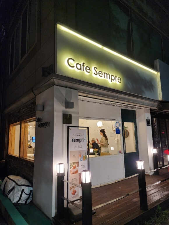 카페셈프레 이미지