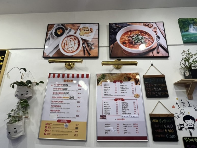 명수네국물떡볶이 이미지